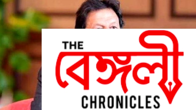 imran khan mocked by pakisthan ambessy serbia