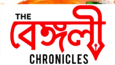 netaji