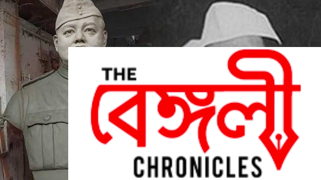 netaji subhas chandra bose