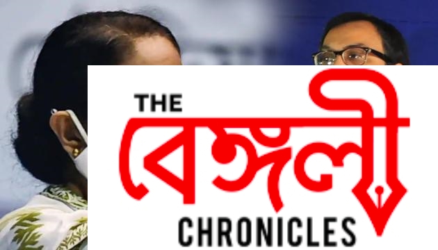 mamata banerjee