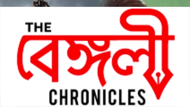 বাহুবলী
