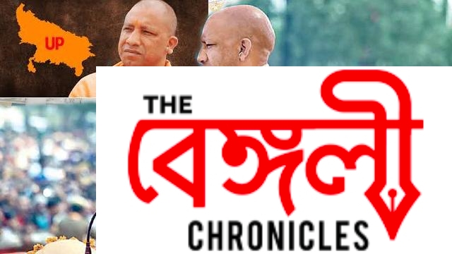 adityanath