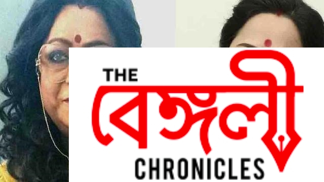 anamika aparajita
