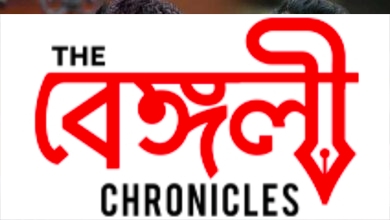 bengali serial