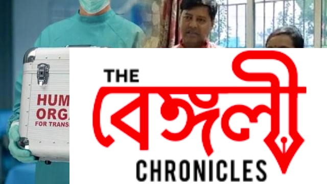 birbhum couple