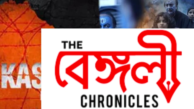 the kashmir files