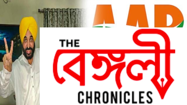 aap pic