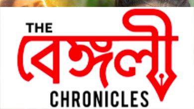 brahmastra