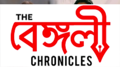 chini susanta