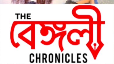 mishmi das