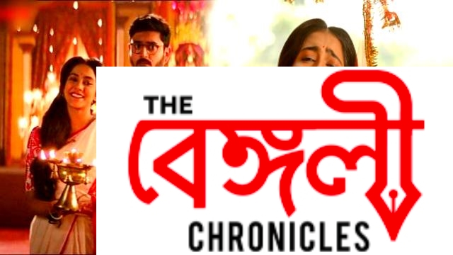 Gouri Elo Bengali Television serial