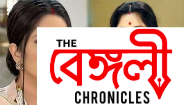 Aditi Chatterjee