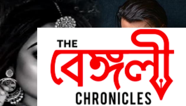 বিদিশা দে মজুমদার