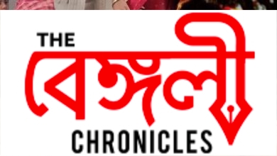 hritojeet chatterjee wedding feature