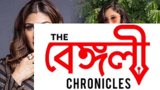 robina tandon