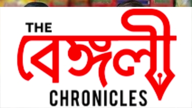 pan masala