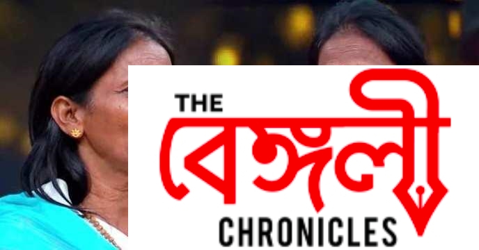ranu mondal