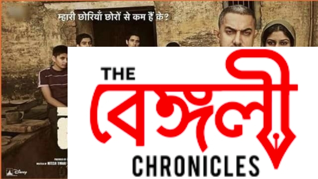 dangal
