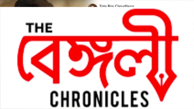 feluda 3