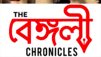 gantchhora serial