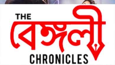 suban roy tiyasha roy