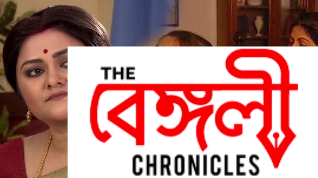konineeca banerjee