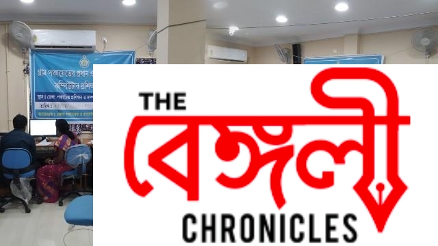panchayat