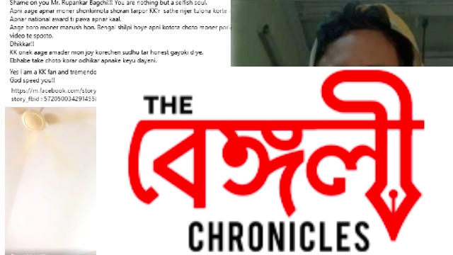 rupankar bagchi got trolled 1