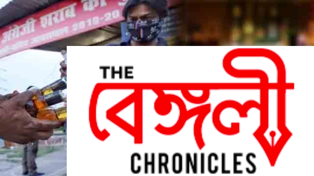 west bengal liquor1