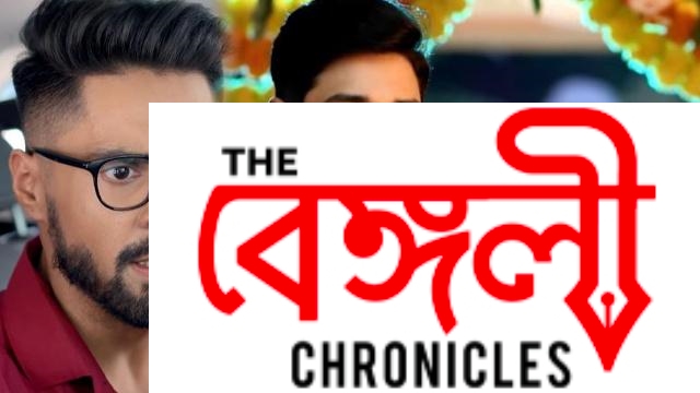 গাঁটছড়া 
