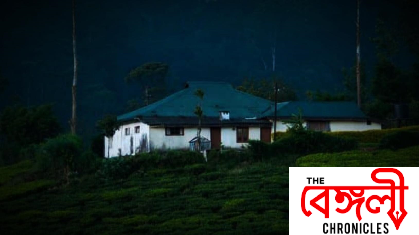 Assam's Haunted Lounge
