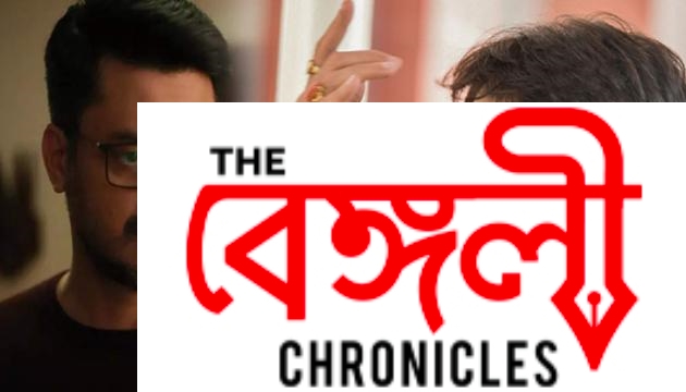 prosenjit chatterjee