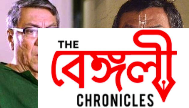 biplab chatterjee