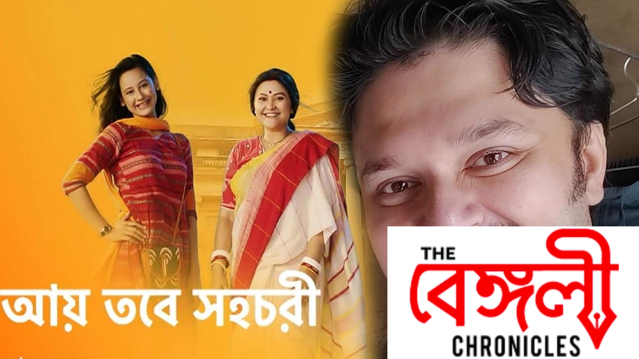 rohit samanta