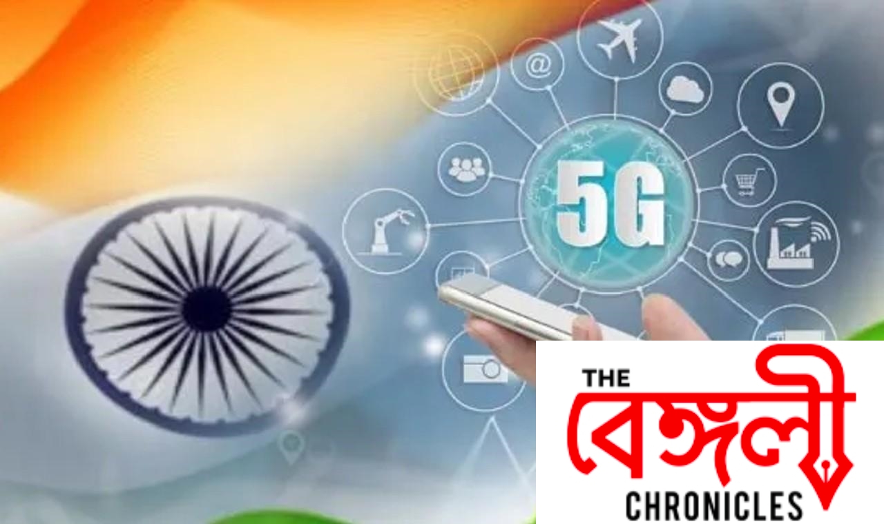 5g