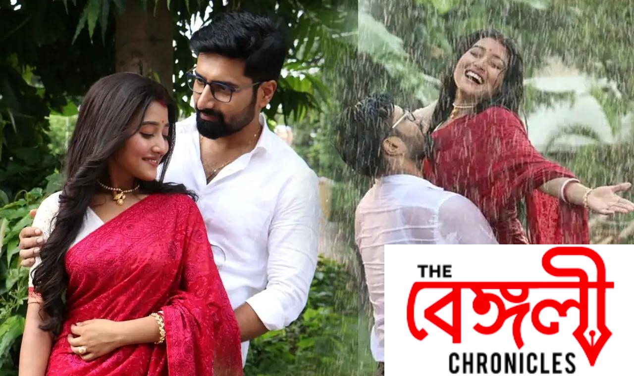 romance in rain