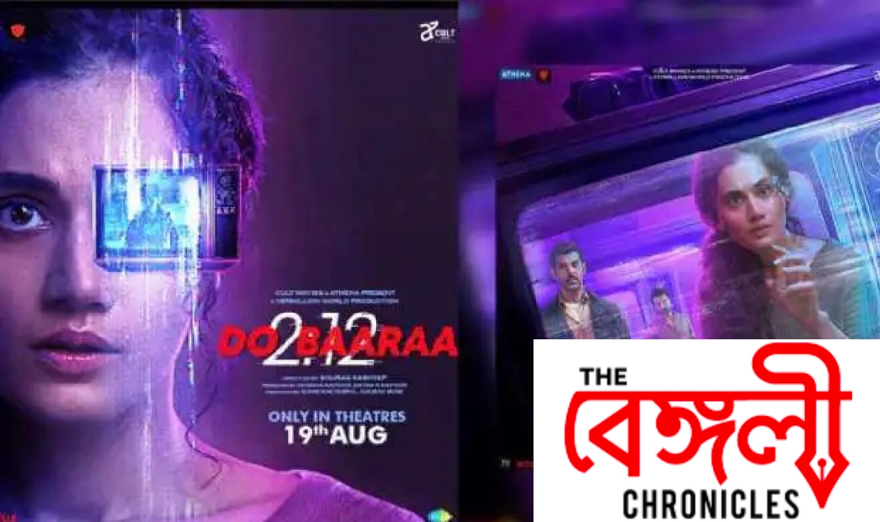 sawata chatterjee 2