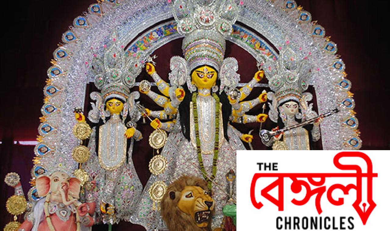 bagbazar sorbojonin