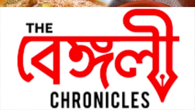 chana potoler rosha