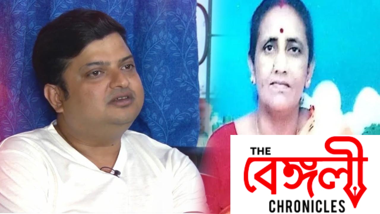 biswanath basu