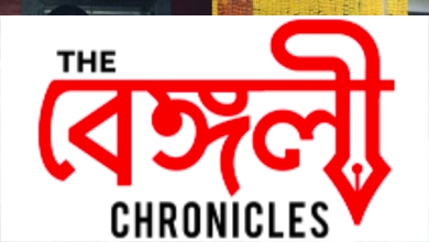 antara 2
