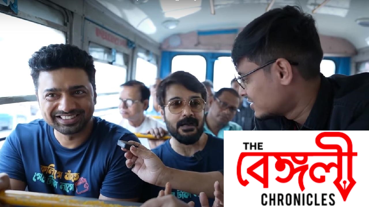 kacher manush