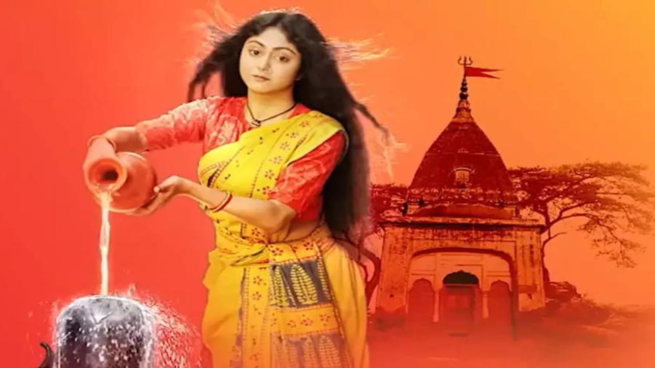 Panchami,love biyea aajkal,Star jalsha,new serial