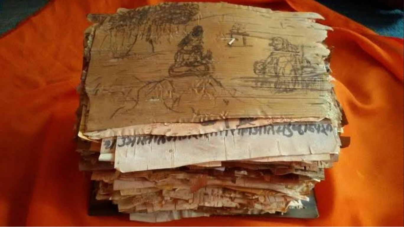 Book,Mysterious book,banned book in india,Neelavanti Granth