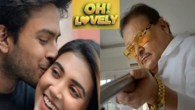 Madan Mitra,Cinema,Poster Launch,Oh Lovely,Haranath Chakraborty