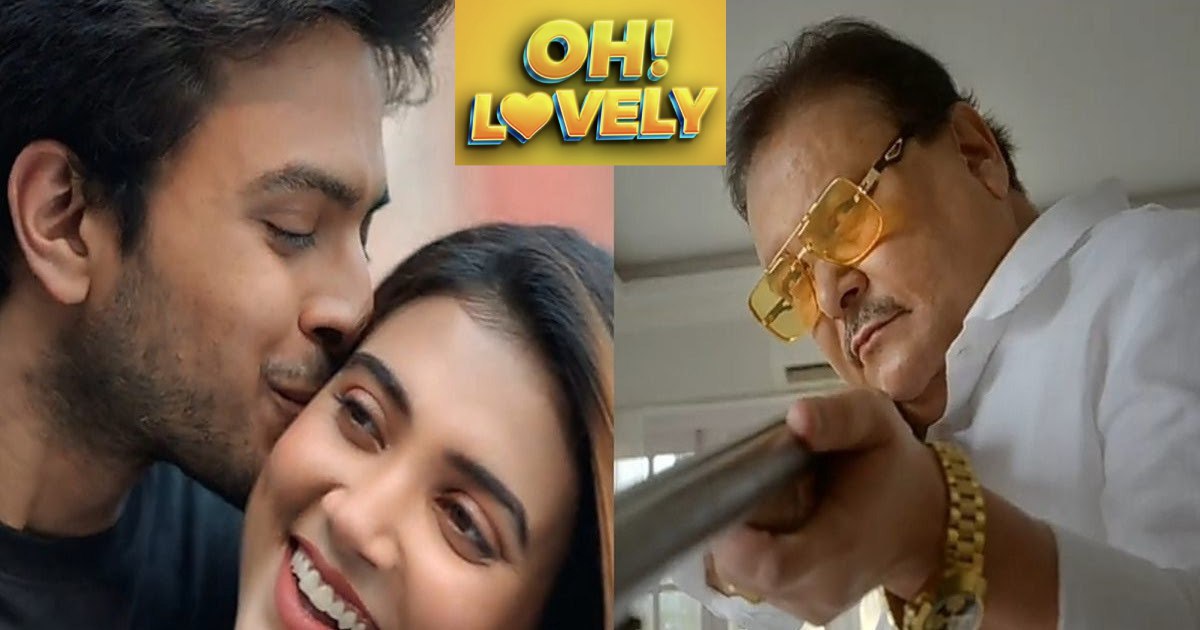 Madan Mitra,Cinema,Poster Launch,Oh Lovely,Haranath Chakraborty