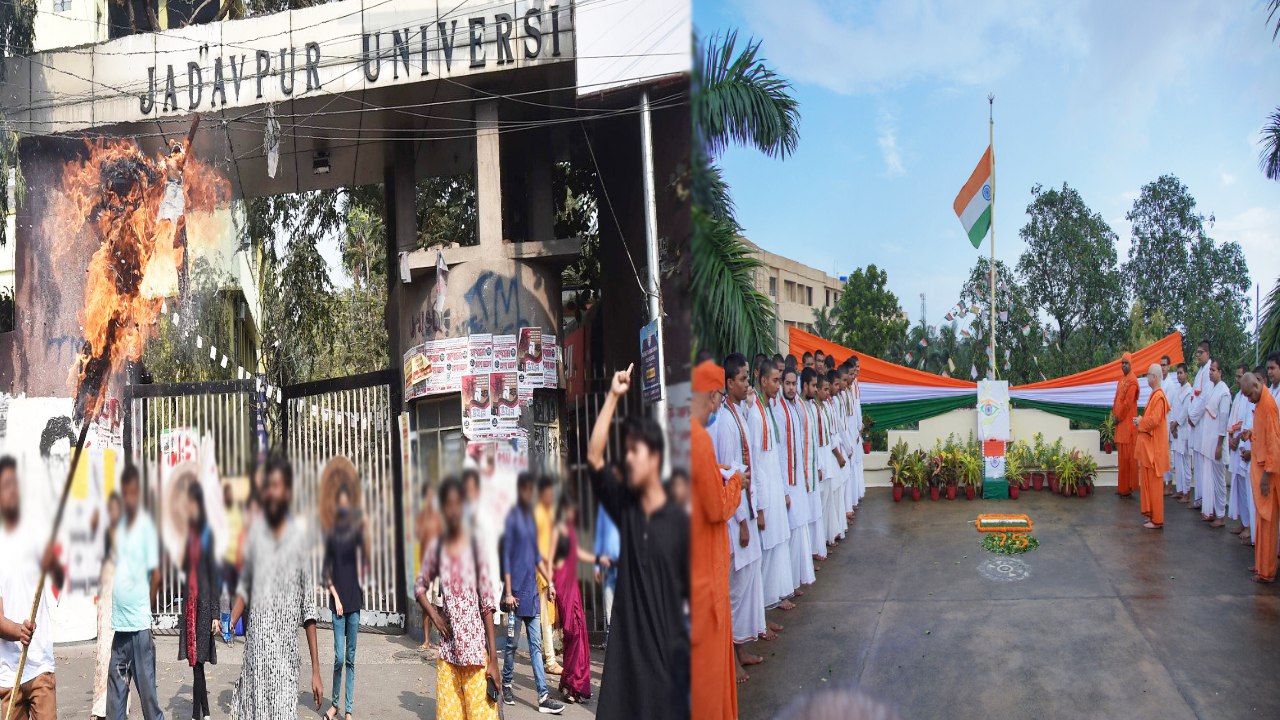 Jadavpur University,Ramkrishna Mission Vidyamandir,West Bengal