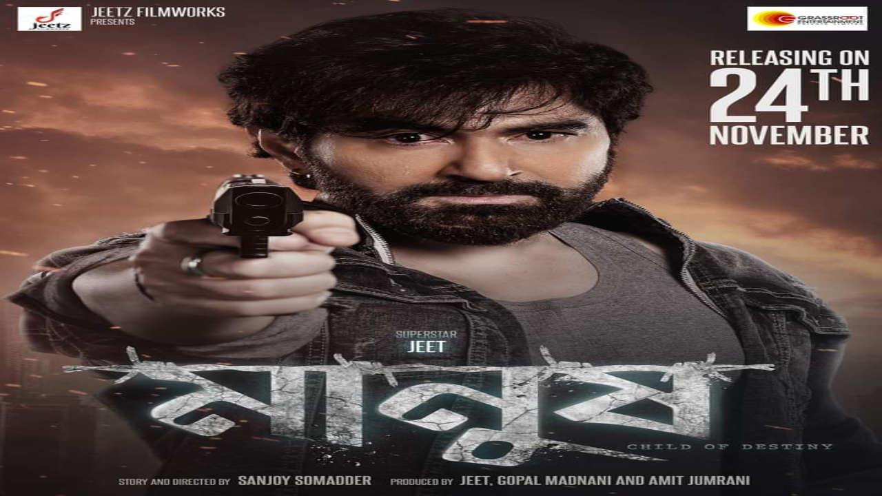 Jeet,Dev,Dev-Jeet,Bengali cinema,Manush