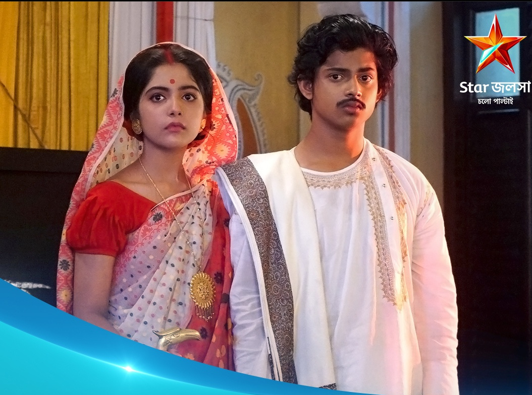 Star jalsha,Bengali serial,Komola o Sreeman Prithviraj,Serial update