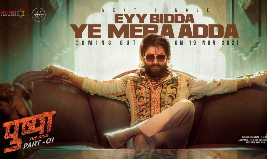 Movie,Blockbuster movie,Pushpa,Pushpa 2,Allu Arjun